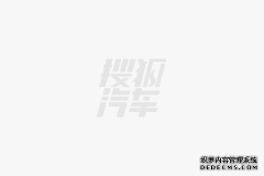 八大亮点直击产业核心 智能电动汽车发展高层论