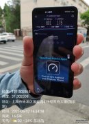 校外也能高速畅连！上海电信打造无边界